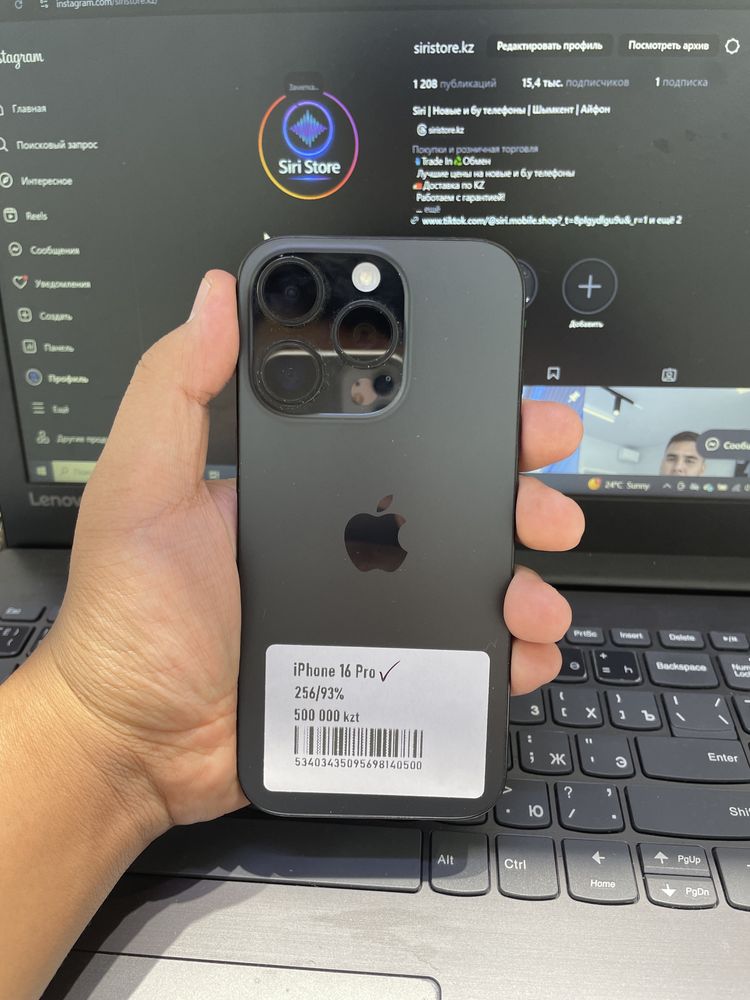 iPhone 16 Pro 256/93% в идеальном состоянии