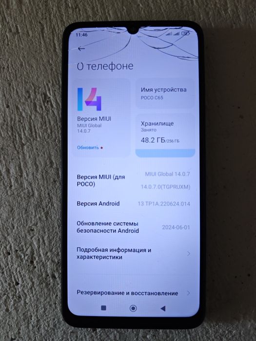 Продам телефон POCO c 65