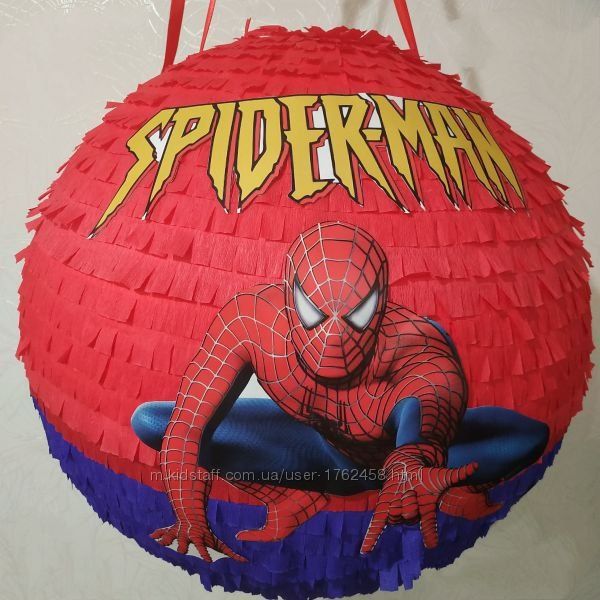 Пиньята для детей На заказ