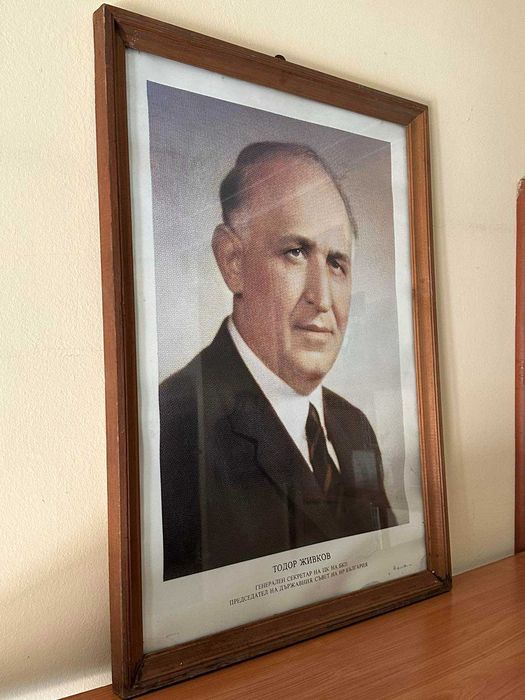 Голям Портрет на Тодор Живков