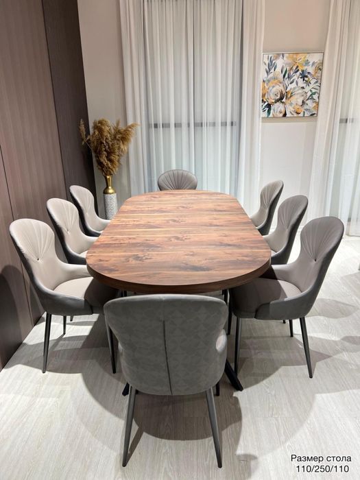 Столы и стуля . Стол отырғаш