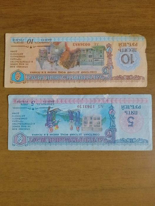 Продам вещи СССР.