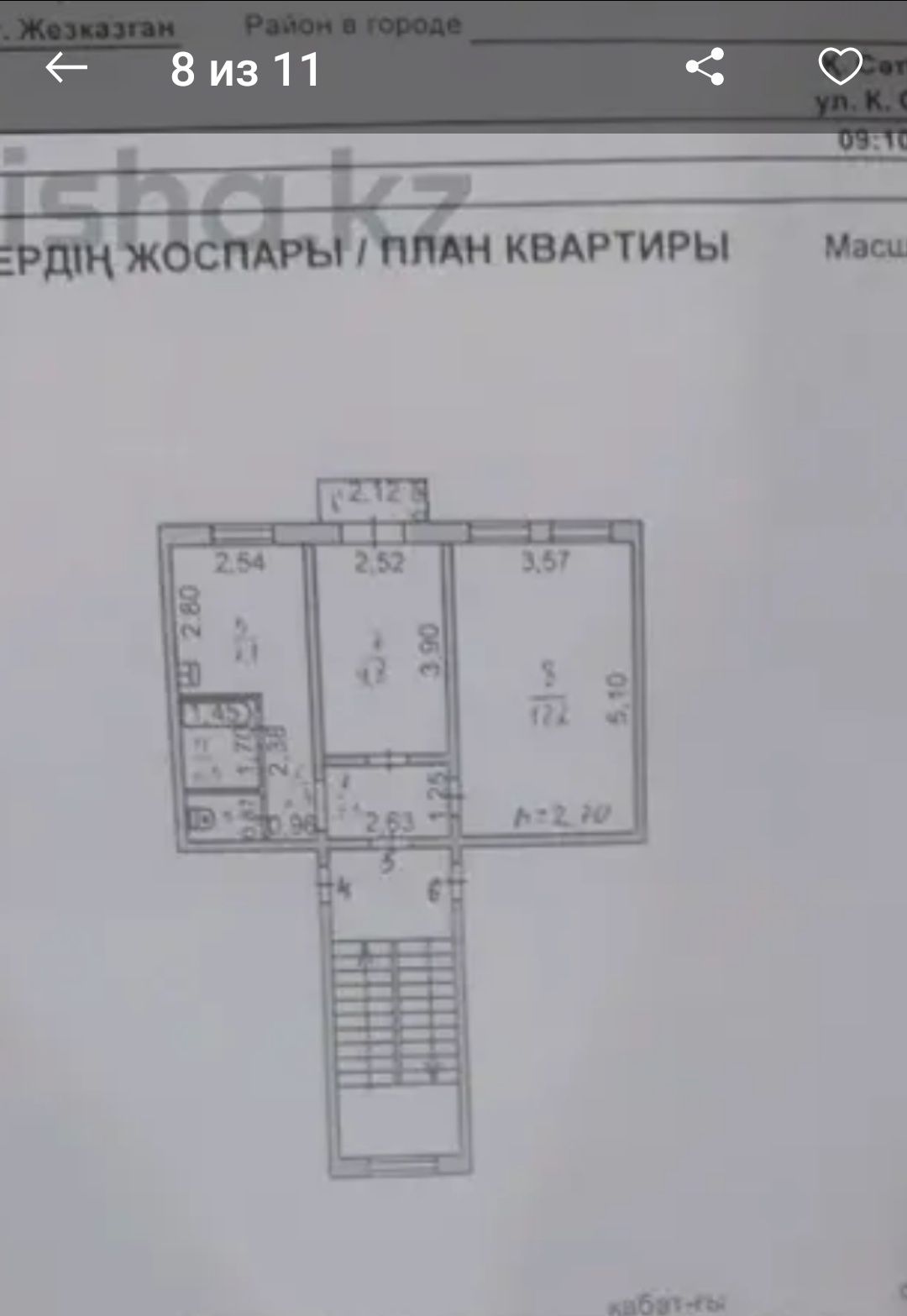 Обмен квартиры на 3 кв с доплатой