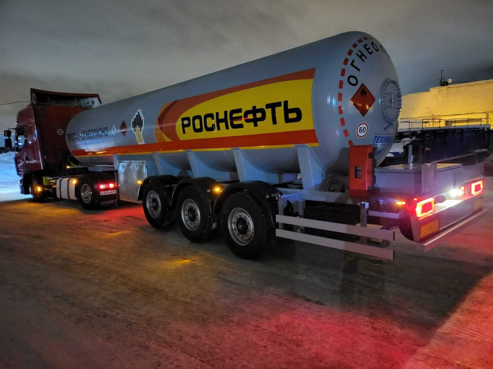 Полуприцеп для перевозки сжиженного газа