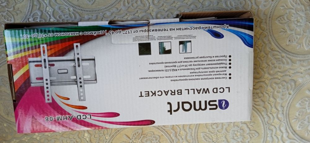 Кронштейн для телевизора