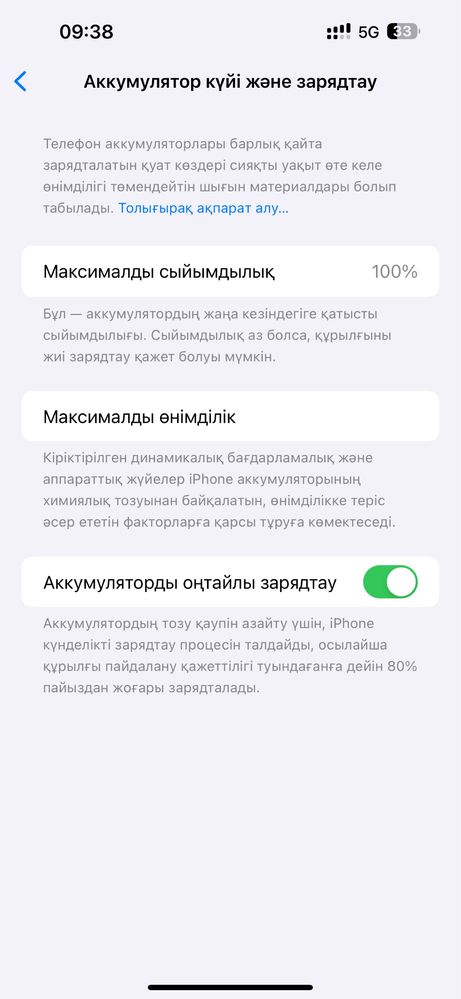 iPhone 14 PRO MAX + гарантия