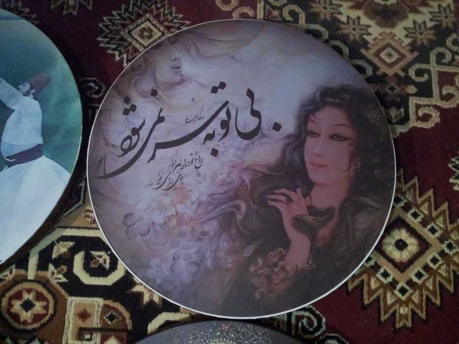 Эрон доира сотилади