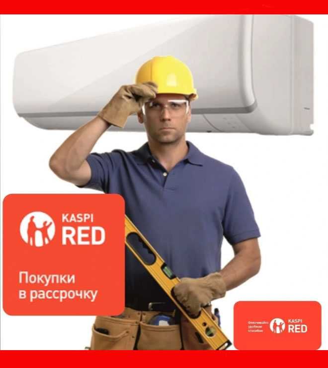 Установка кондиционера