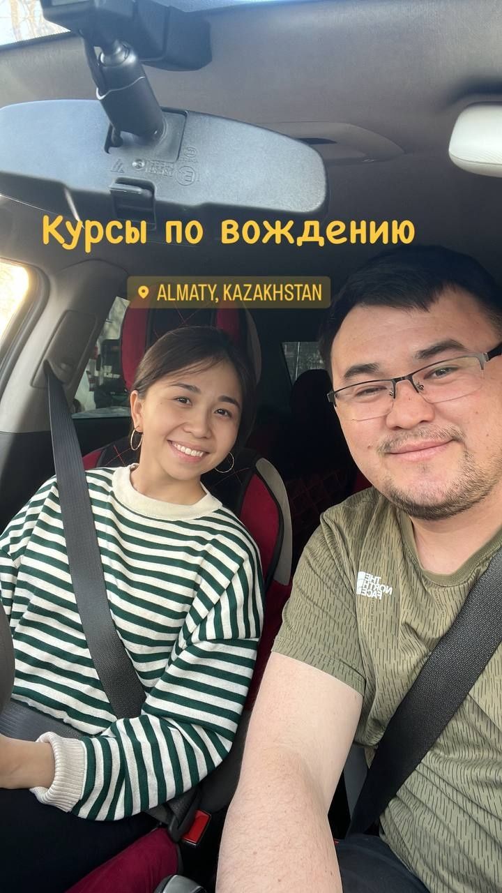 Автоинструктор в Алматы