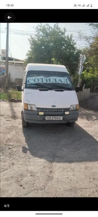 Srochni sotiladi aybi yu idyal