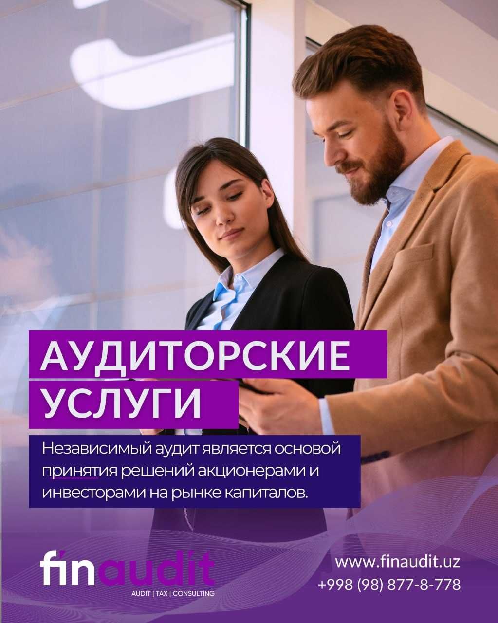Финансовые решения для вашего бизнеса