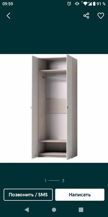 Шкаф двухдверный с зеркалом находится в центре