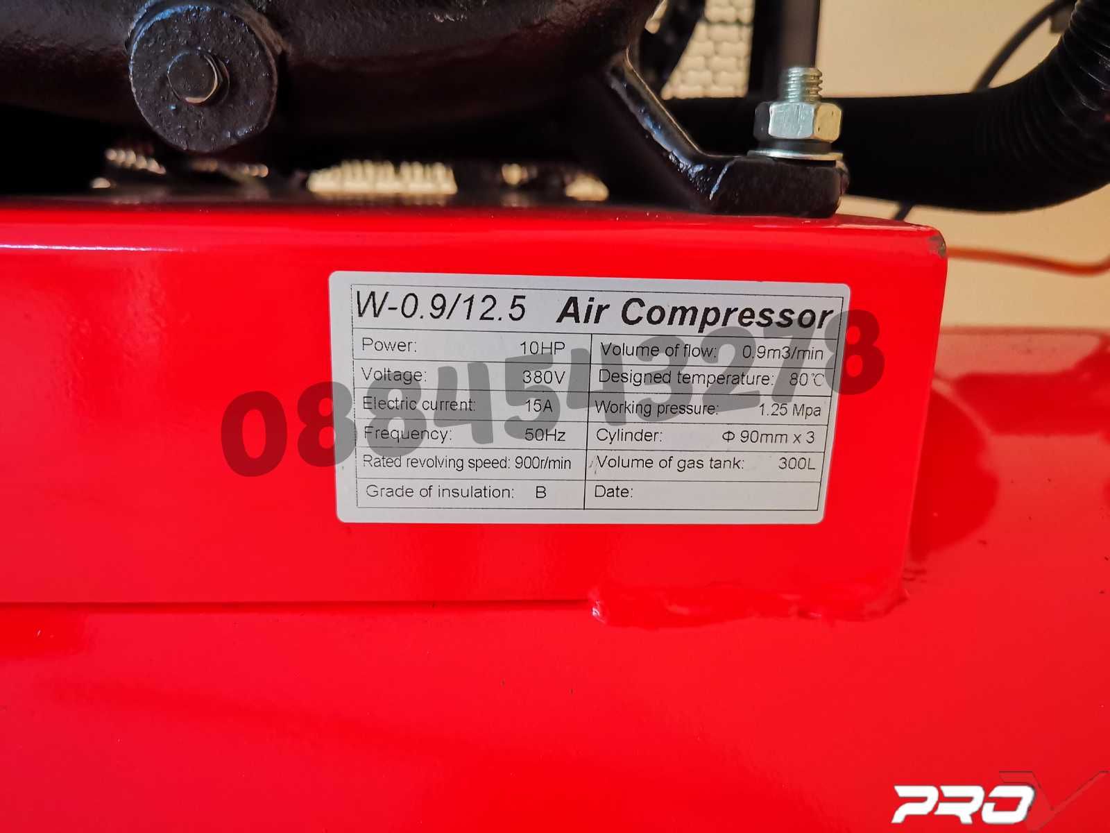 Трифазен компресор за въздух 300 литра с дебит 900л/мин и гаранция
