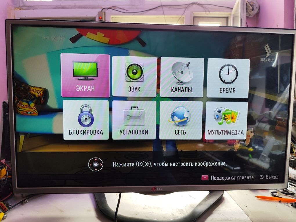 Lg32la615 без Смарта.