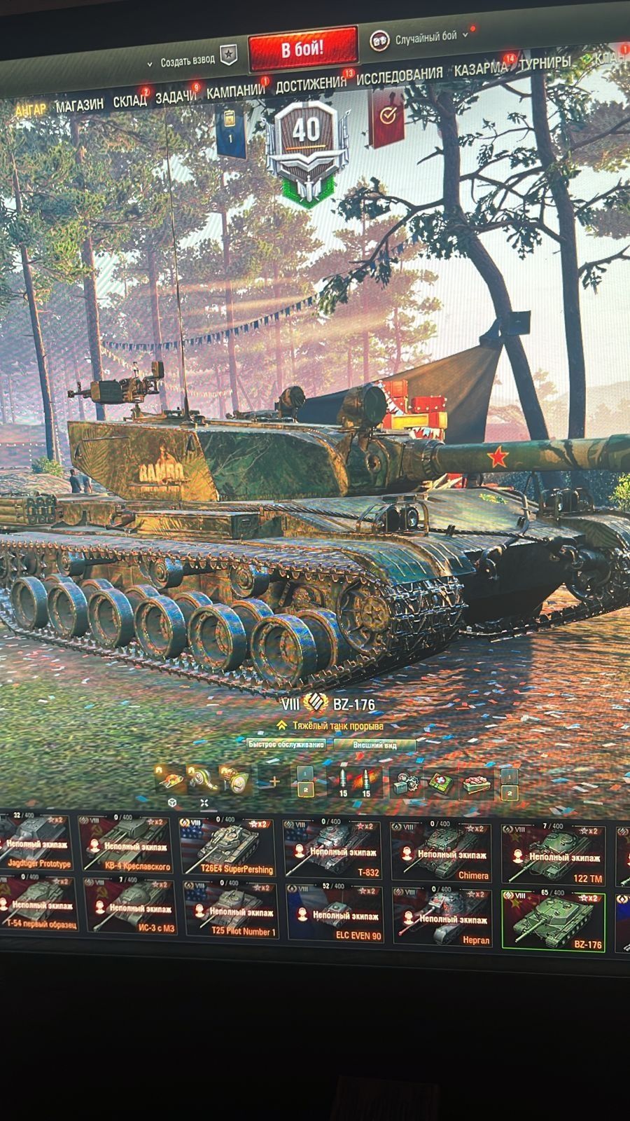 Самый топ акк вотлд оф танкс!