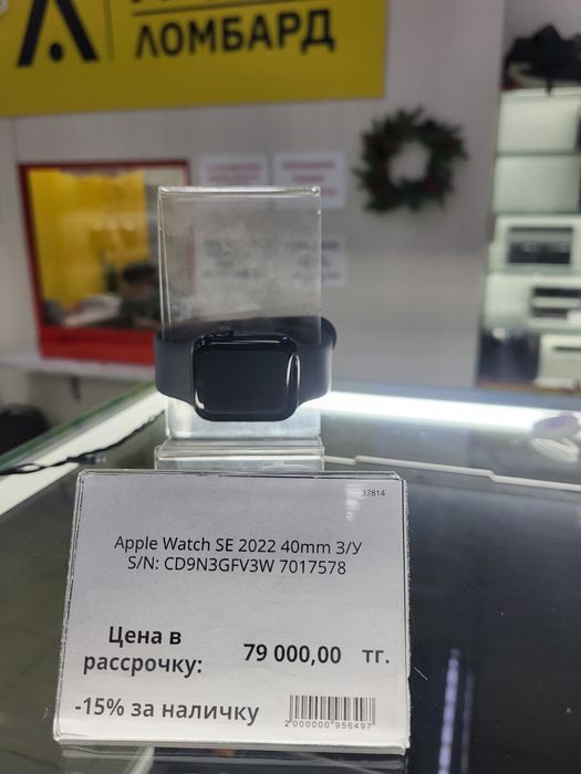 Apple Watch Se 2022 40mm Ломбард ТехноАқша