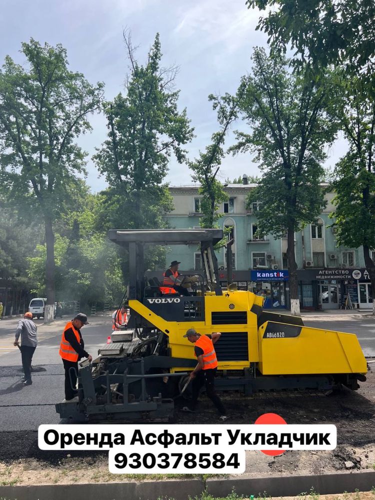 Афальт Узбекистон буйлаб