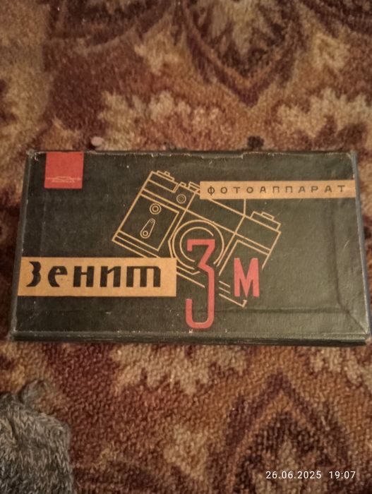 Зенит 3м.смена.фэд