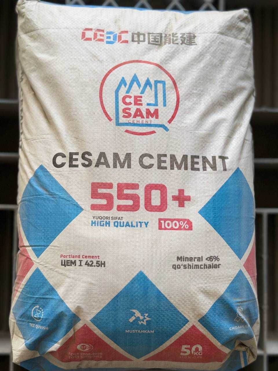 Цемент Сезам 450+ марка с бесплатной доставкой
