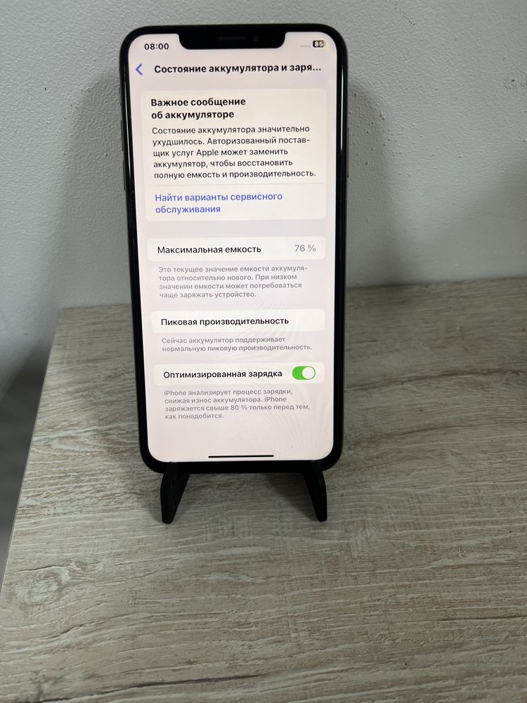 Iphone Xs Max Айфон Хс Макс