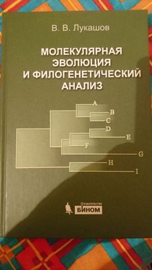 продам книги по медицине,вирусологии