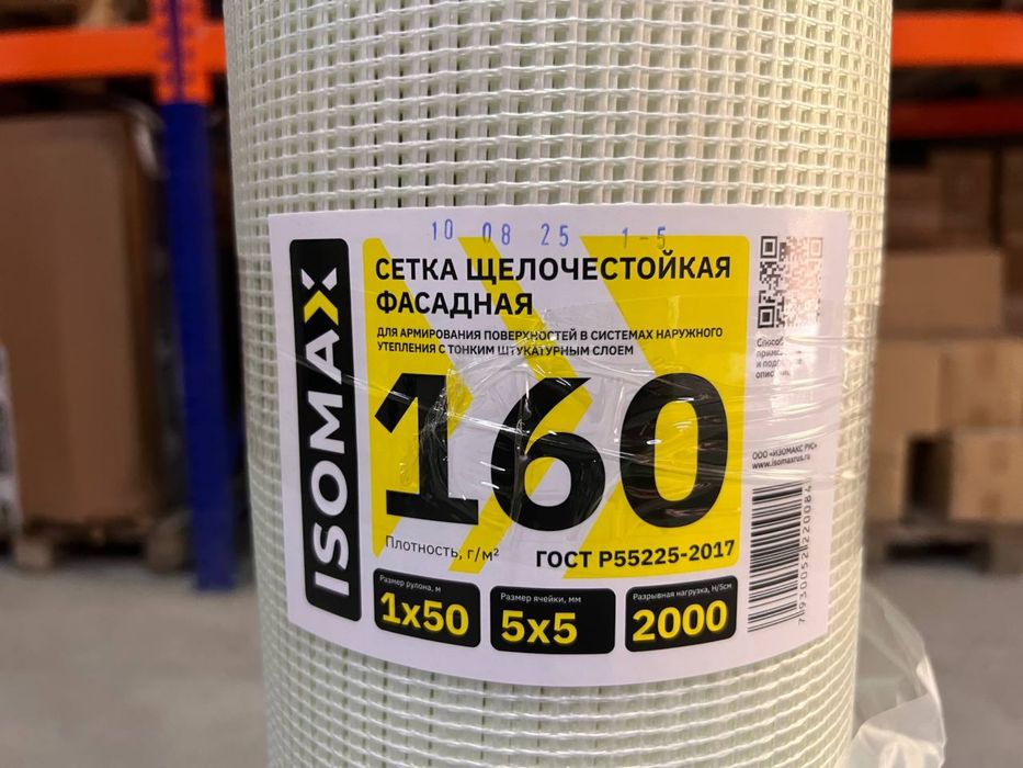 Bazalt va bazalit maxshulotlari optim narxlarda