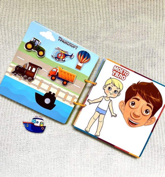Тиха книга на велкро. Играчка албум с лепенки