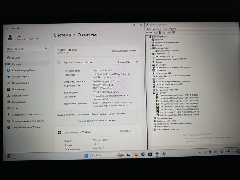 Acer noutbuk core i5 11-avlod kam ishlagan ideal holatda