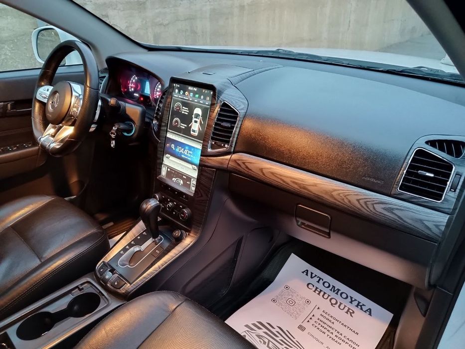 Продажа Каптива 2015