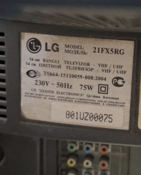 Телевизор LG.  54 см