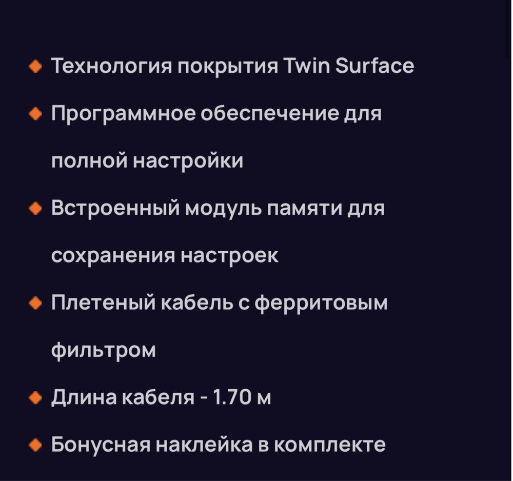 Продам игровую мышь Canyon Hazard
