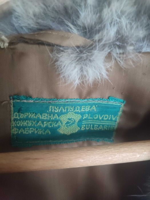 Палто от естествена кожа