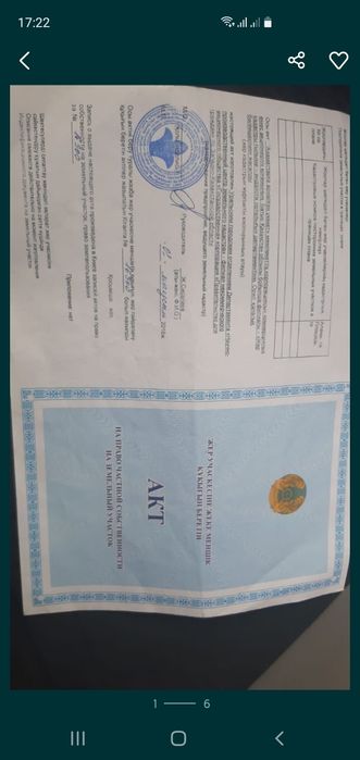 Продам земельный  участок (дачный участок)