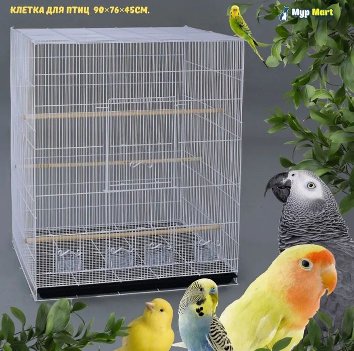 Большие клетки для птиц 90*76*45см.