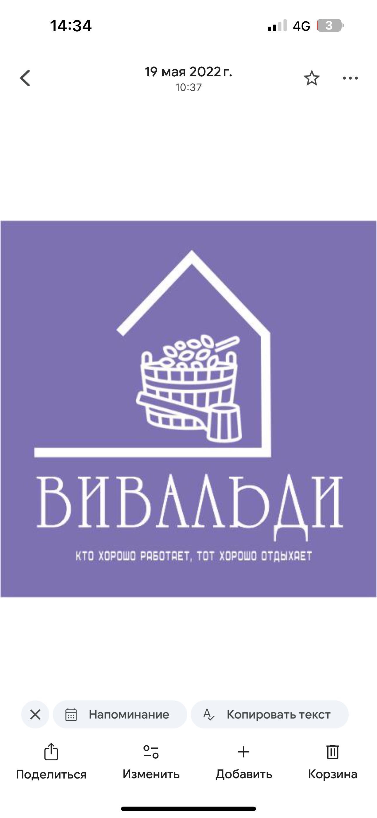 Сдаем гостиничные номера