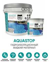 Гидроизоляционный Жидкий Материал AQUASTOP