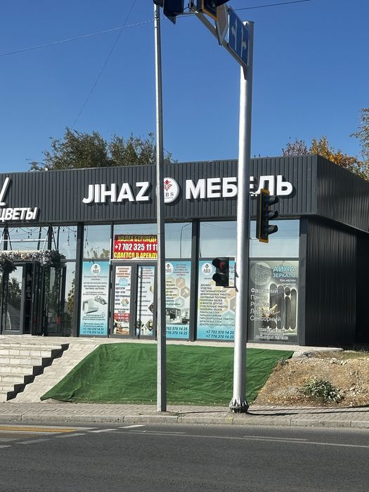 Сдается в аренду помещение
