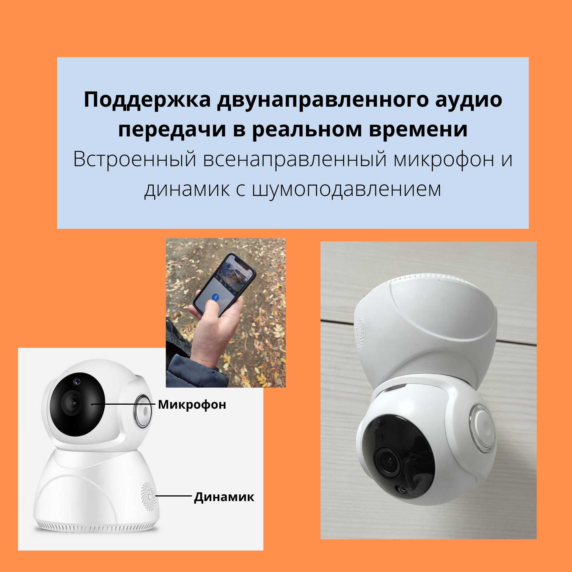 Поворотные WiFi камеры видеонаблюдения / Рассрочка
