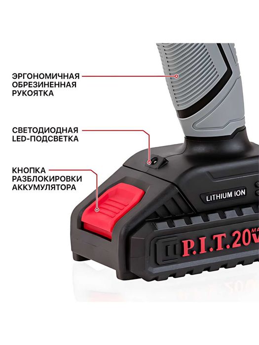 Дрель аккум. P.I.T. PSR18-D3 (20В, 30Нм, 2ск, 0-350/1350,  2 акб,кейс)