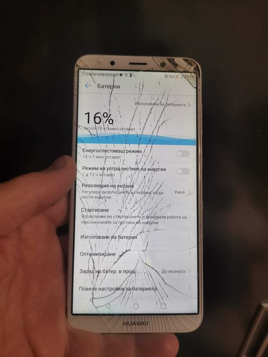 Huawei Mate 10 Lite