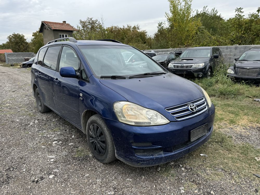 Toyota avensis verso 2.0 dizel  само на части