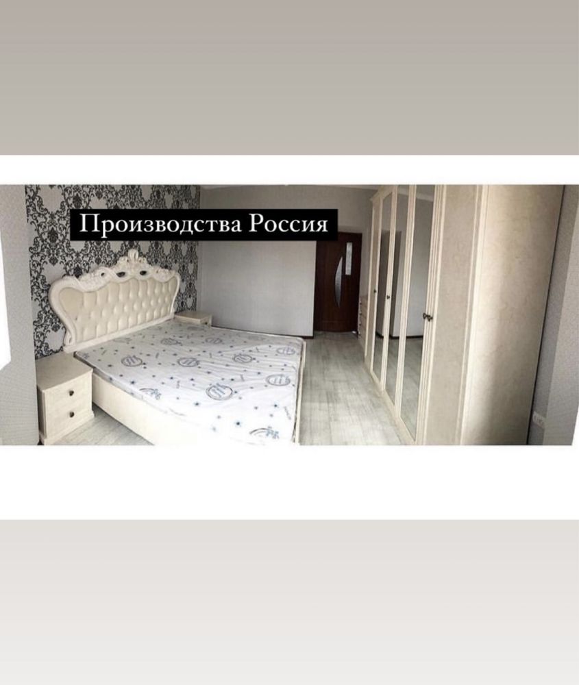 Спальный гарнитур производство Россия