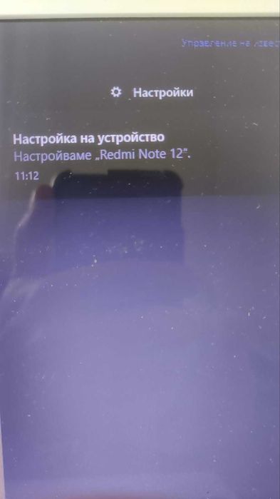 Xiaomi Redmi note 12 за части/работещ,запазен/