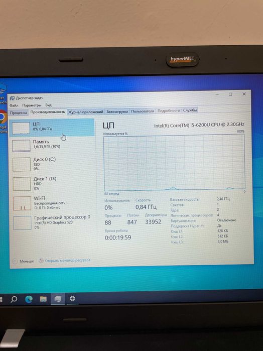 Noutbook sotiladi Lenevo Thinkpad 15,6"