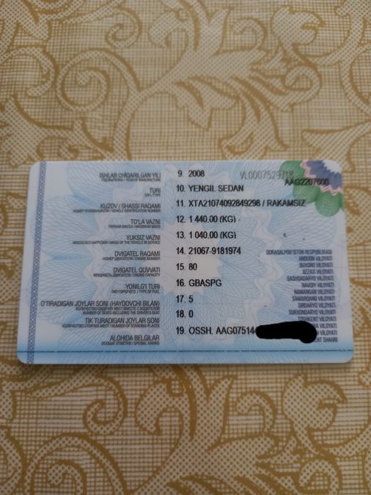 2107 йили 2008 инжектор метани бор