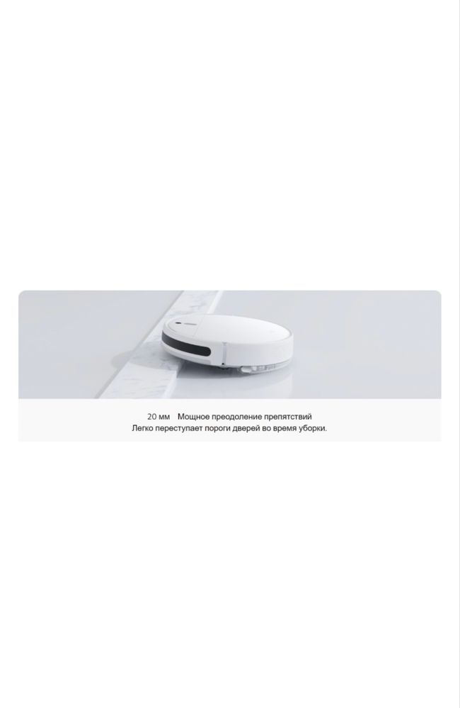 Продам робот пылесос Xiaomi Mi Robot Vacuum Mob