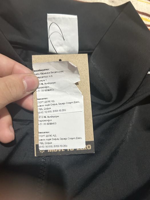 Екип nike долнище и горнище