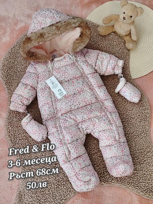 3-6 месеца Нови зимни космонавти/ескимоси от Англия