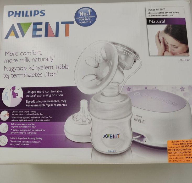 Електрическа помпа за кърма Philips Avent