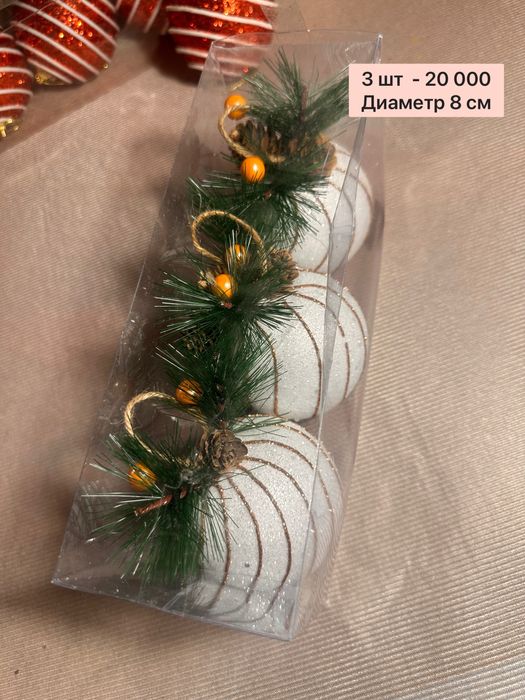 Продаетс дешево!!! Новогодный игрушки декоры. Продаётся дешёво